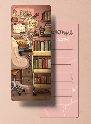 Закладинка "Книги липня" 1076 фото